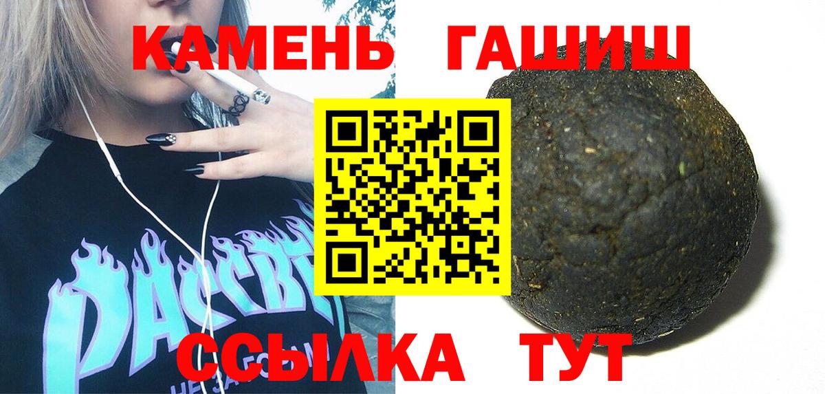 ГАШИШ индика сатива Обнинск