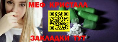 прущая мука Бугуруслан