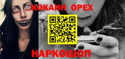 прущая мука Бугуруслан