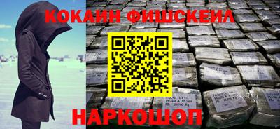 прущие крисы Будённовск