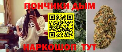 синтетический гашиш Бузулук