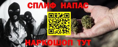 синтетический гашиш Бузулук