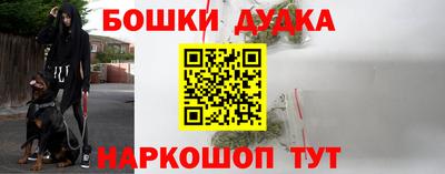 прущая мука Бугуруслан