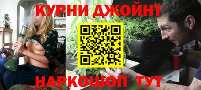синтетический гашиш Бузулук