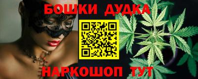 синтетический гашиш Бузулук