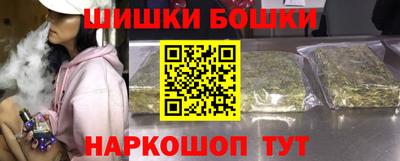 синтетический гашиш Бузулук