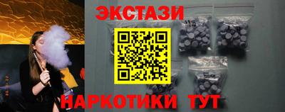 синтетический гашиш Бузулук