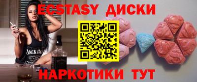 синтетический гашиш Бузулук