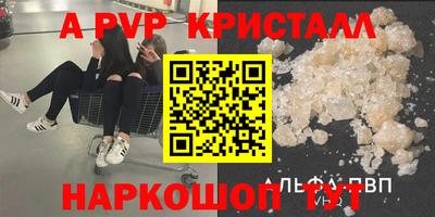 прущие крисы Будённовск