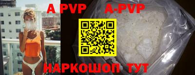 прущие крисы Будённовск