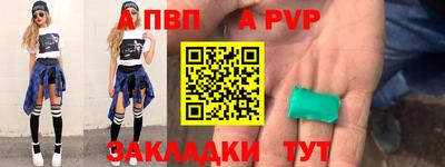 прущие крисы Будённовск