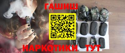 синтетический гашиш Бузулук
