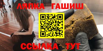 синтетический гашиш Бузулук