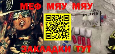 прущая мука Бугуруслан