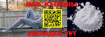 прущая мука Бугуруслан