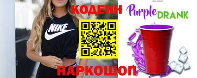 синтетический гашиш Бузулук