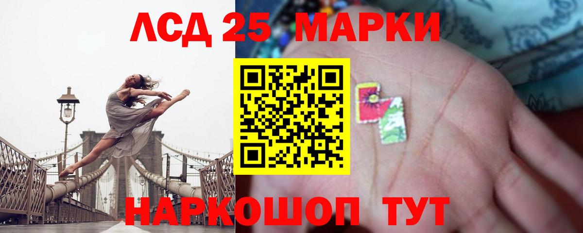 Лсд 25 экстази кислота Обнинск