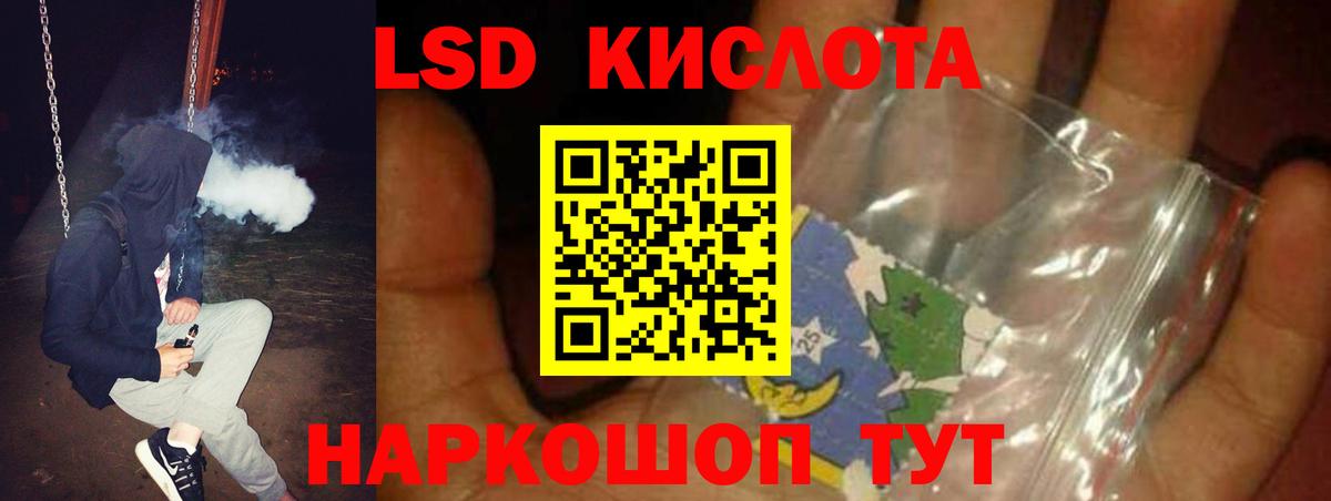 LSD-25 экстази ecstasy  Вход с VPN  Обнинск  гидра зеркало  Лсд 25 экстази ecstasy 