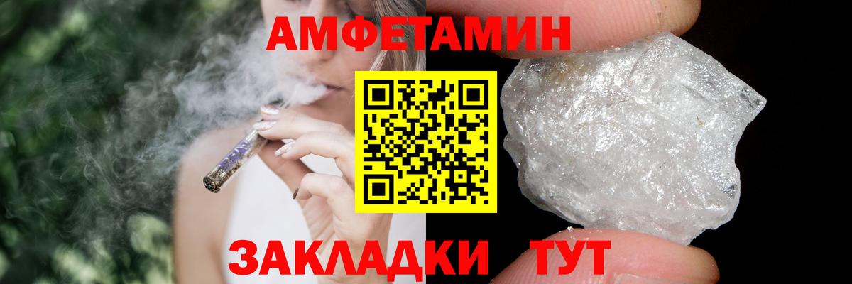Обнинск  МЕТАМФЕТАМИН пудра  Вход с VPN  МЕТАМФЕТАМИН пудра 