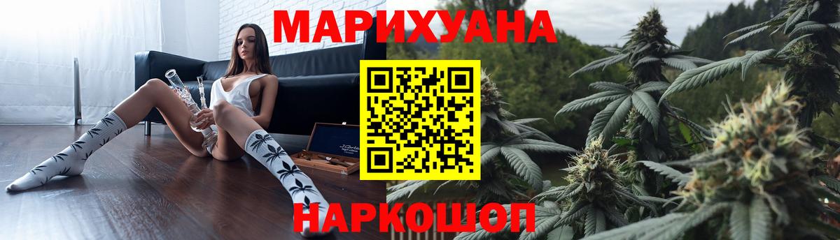 Марихуана план  Вход с VPN  Конопля VHQ  Канабис семена  Бошки Шишки план  Обнинск 